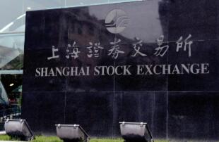 �Ϻ�֤ȯ����������2022�괺�����а��ŵĹ���