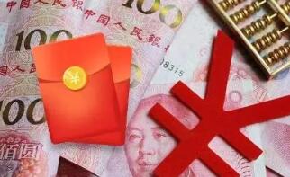 �����Ƴ���2500��Ԫ���������ӭ���