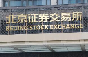 ���������н��������� �г���Ծ���Ȳ�����