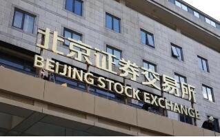 ����������2021���г��ĸ﷢չ���棺ȫ�г�Ͷ���߳�476�� ͬ����1.9��