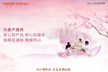 Ůġĸ ƽٿͷͶררҵ