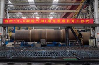 �������׸�ǧ�������״����ﲳ��19-6��������һ�ڿ�������