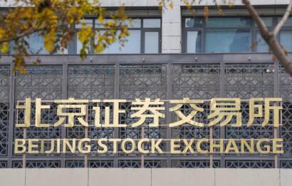 ����֤ȯ��������������ȫ�����������й�˾2022���������