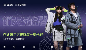 ʮԱ̫գ̽·ߺйĲ֮Ե