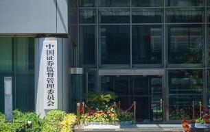 ֤��ᷢ���������������й�˾���к��ܹ�����ָ�������