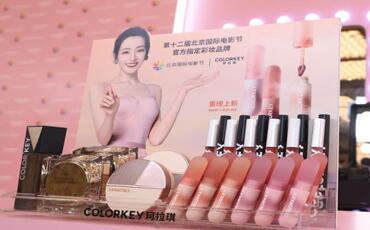 colorkeyΪʮ챱ʵӰڹٷָױƷ