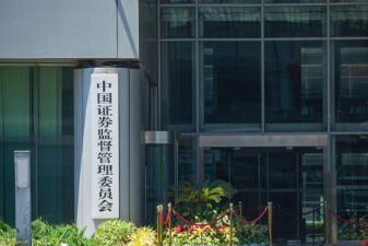 ֤�������3ֻETF��ȨƷ�����й���