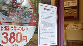 �ձ�����ʡ��ʳƷ�۸�9���Ƿ�����41�����¸�