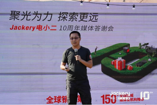 ۹Ϊ̽Զ̽·ЯJackeryСɫ̼