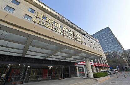 �����������н���ҵ����򹫿��������