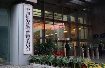 �й�֤�����ھ�����ҵ���ⷢ�����б����������ŵ�ͨ