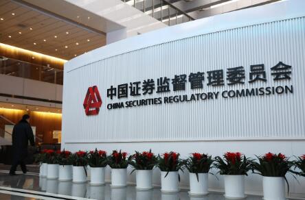 ȫ��ע������ʽʵʩ �ʱ��г�����ӭ���Ĵ�仯