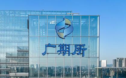 �����ڻ�������ծȯ��Ϊ�ڻ���֤��ҵ��˳�����