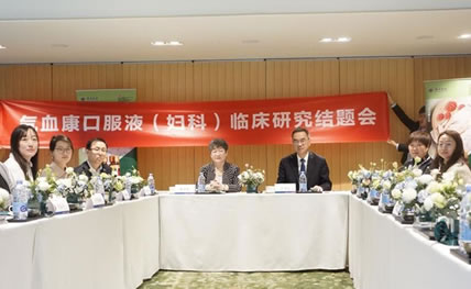 ϰҩѪڷҺƣٴоڱ˳ٿ