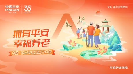 �����й�ƽ��35�겻����ģ�ƽ���������ƶ��������������Ҹ��й�