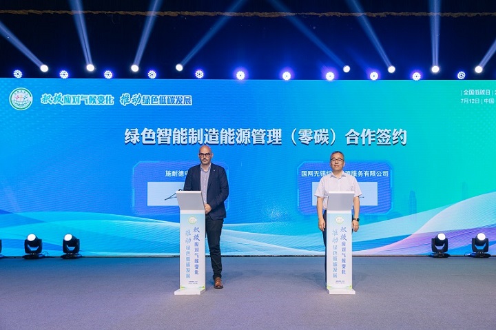 ɫ̼˶ ʾ԰䷶ʩ͵µǩ̼Э