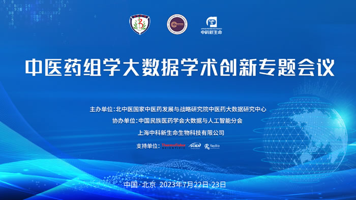 Ƽ ʷ׳ | ׽ҽҩѧѧרɹٰ죡