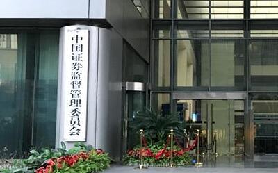 ֤��ᷢ����֤ȯ��˾���Ľ���ϵͳ����ָ�꡷��2�������ҵ��׼