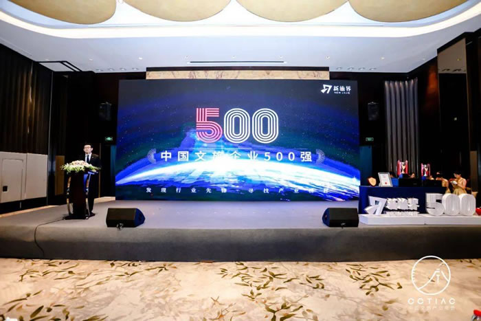 2023йҵ500ǿ¡ؽ ҵհ 