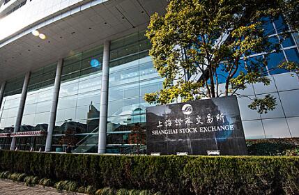 ���ڷ������Ϻ�֤ȯ���������й�˾���ɼ��ָ����9�š�����Ϣ��¶�������ۣ�2023��8���޶�������֪ͨ