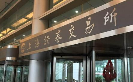 ��9��4��ʩ�С����ڷ������Ϻ�֤ȯ���������й�˾���ɼ��ָ����1�š����淶������2023��8���޶�������֪ͨ