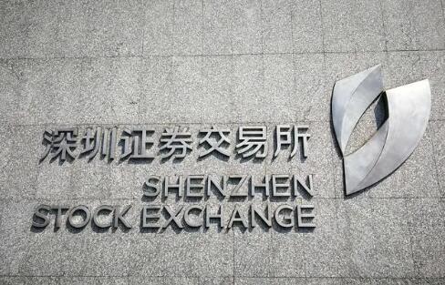 ��9��4��ʩ�У����ڷ���������֤ȯ��������ҵ���Ʊ���й���2023��8���޶�������֪ͨ