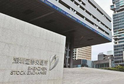 ��9��4��ʩ�У����ڷ���������֤ȯ��������Ʊ���й���2023��8���޶�������֪ͨ