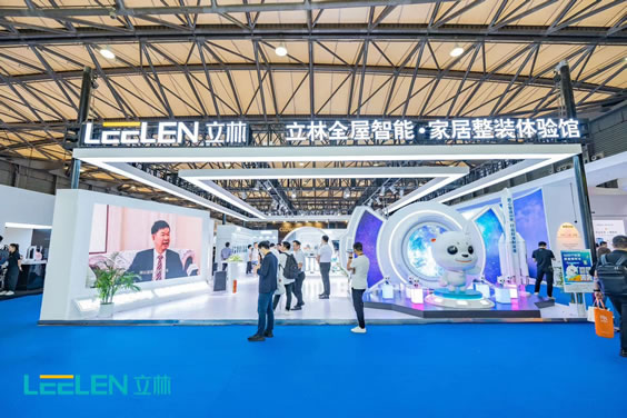 ȫ2023ϺܼҾչᣬǻ³