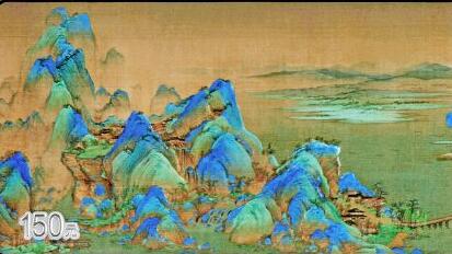 ���ж���10��16�շ����й��Ŵ�����ϵ�У�ǧ�ｭɽͼ�����������һ��