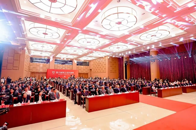 ҽƸȾרηҽʦٻ񡰹֮ҽ緶ƺ