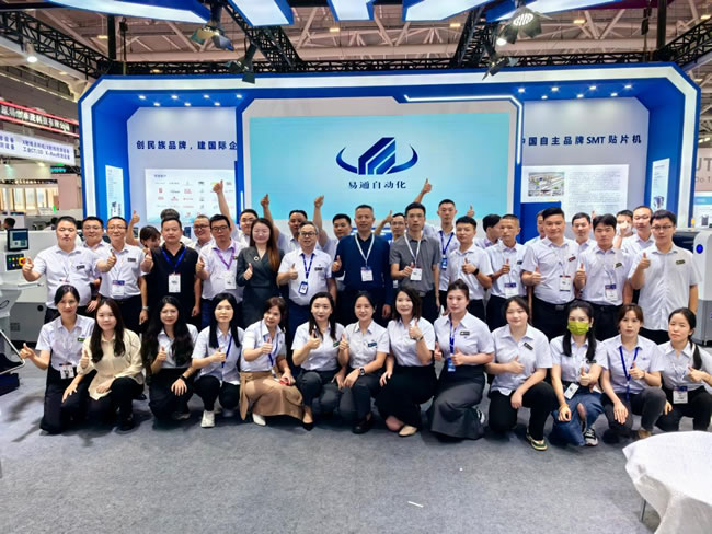 ͨЯƬNEPCON ASIA 2023ԵӲҵƷʵ