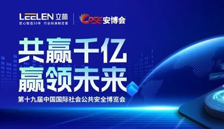 չֱ | ն󽱣ҫ2023 CPSE