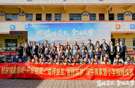 ש שΡƽ޹߽ƼӪСѧ