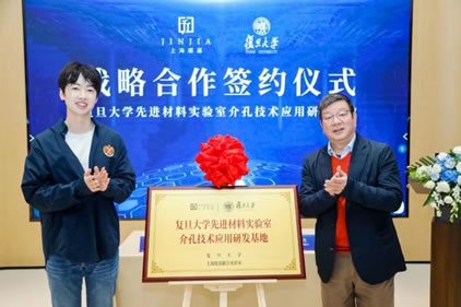 ۽ѧйױȽѧչ  ϺƼ븴ѧԶԪŶʽսԺ