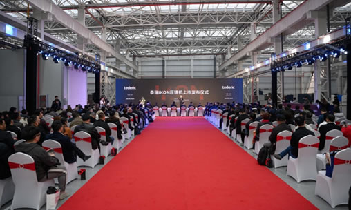 ֳǩԼ̩ҵսԺƶԴѹͲҵת