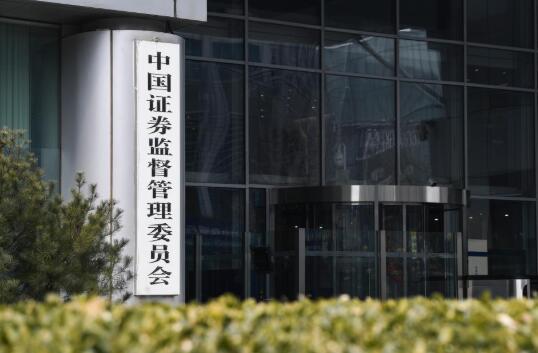 ֤��ᷢ�������¹� ��ʵ�г������ȶ�����