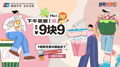 Żգۡݡħͻ㣬̻Ƴ9.9Ԫ豬Ż